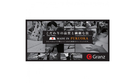 シングルサイズ 国産ポケットコイルマットレス グランネオユニット レギュラー グレー