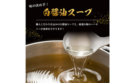 もつ鍋(白醬油)9人前セット