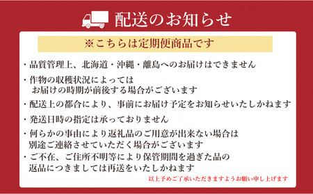 大川市特産定期便【全5回】あまおう 元気つくし うなぎ アスパラガス 酢