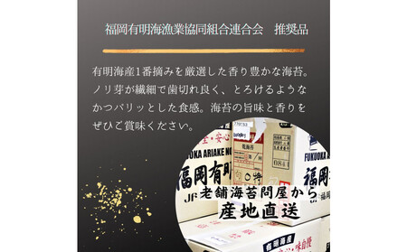 やさしいピリ辛に手がのびる明太子風味の「味付け海苔」3個セット