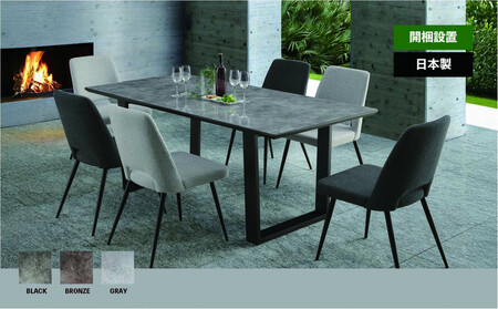 150ガラストップテーブル【4本脚／ブロンズ】