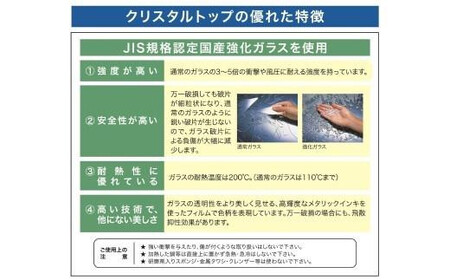 150ガラストップテーブル【4本脚／ブロンズ】