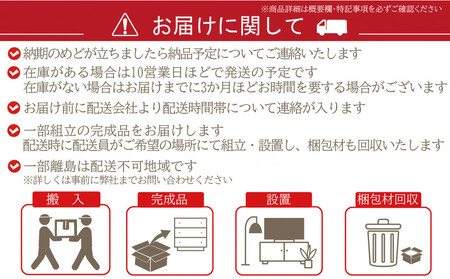屋久杉 スリム仏壇 W36 重ねタイプ