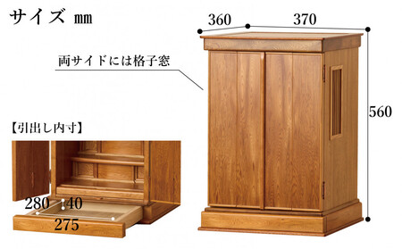 屋久杉　コンパクト仏壇【梅華】W37　4枚戸