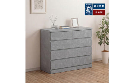 シン パッソ 幅100cm 4段 グレー 木製 完成品 シンプル 収納 チェスト 収納棚 衣装ケース