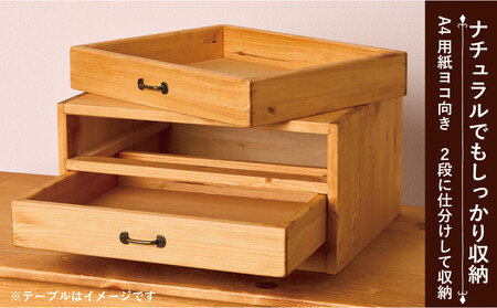 A4書類ケース2段 ヨコ型 【アーミッシュ色】