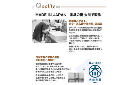 ARIYA テレビボード 幅180cm