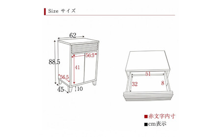 ALMA サイドボード 幅62cm