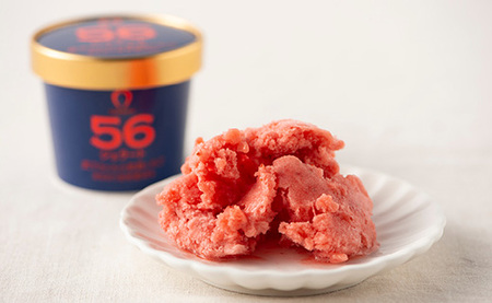 武下さんちのあまおうジェラート 56%と50% 2色 6カップギフト 濃厚なのに後味さっぱり! ご家族3、4名様向け