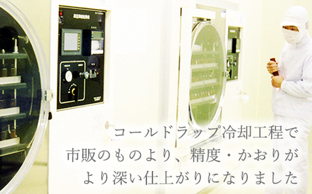 形も味もそのまま楽しめる!完熟あまおう【フリーズドライギフトセット】 (20g×6袋)