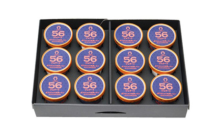 武下さんちのあまおうジェラート56％ 12カップギフト 濃厚なのに後味さっぱり！ ご家族5，6名様向け