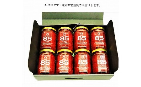 【TVでも紹介！】武下さんちの あまおう 85％ ジャム 8瓶セット【あまおう ジャム 食品 あまおう ジャム 加工食品 フルーツ あまおう ジャム 果物 あまおう じゃむ くだもの あまおう ジャム 食品 人気 おすすめ ジャム 福岡 送料無料】