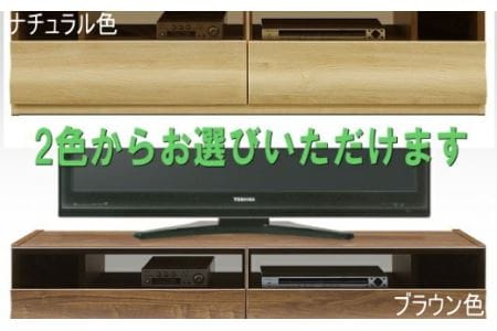 波型前板のオーシャン180センチ幅テレビボード | 福岡県大川市 