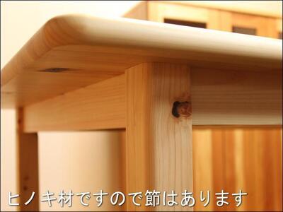 なごみヒノキダイニングテーブル150×80　高さ72センチ