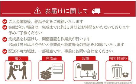 九州産ヒノキチェストなごみ105センチ幅6段