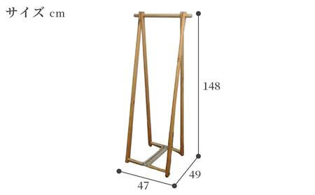 ハンガーラック アーミッシュ色