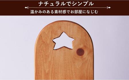 チャイルドチェア スター