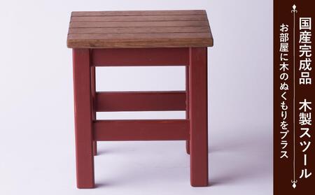 ガジェットスツールレッドS