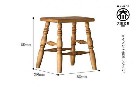 H45 角スツール　アーミッシュ色