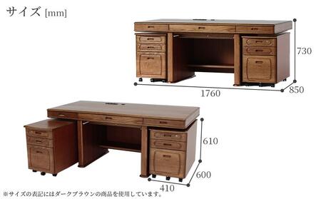 役員室用両袖デスク  ライトブラウン色