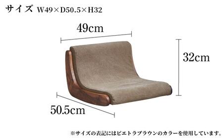 コッタチェア メープル ピエトラオレンジ