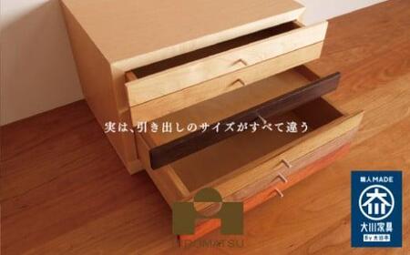 美しい6種の天然木を使ったソノチェスト042(小物用)【広松木工】