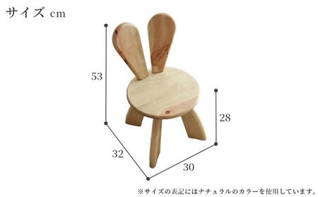 広松木工の子どものための椅子WFキッズラビットチェア（7色）【レッド】