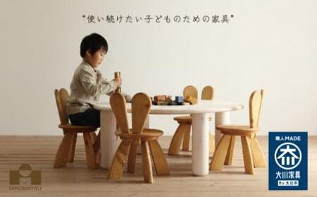 広松木工の子どものための椅子WFキッズラビットチェア（7色 ...
