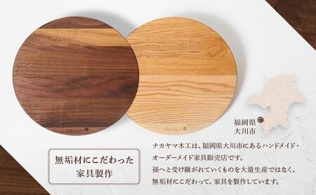 ピザ・ワンプレート L（ウォールナット）| 直径 35cm 木製 無垢材 ウォールナット ピザプレート プレート お皿 皿 食器 カッティングボード まな板 ウッドプレートランチョンマット