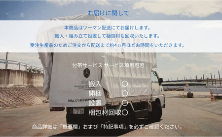 ボガート エクステンションテーブル 無垢家具  アメリカンヴィンテージ