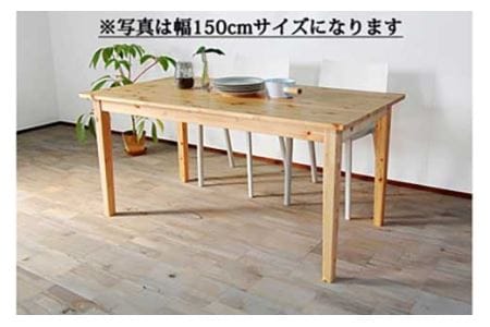 【シンプル＆ナチュラルテーブル】mocoダイニングテーブル 120 パインウッド