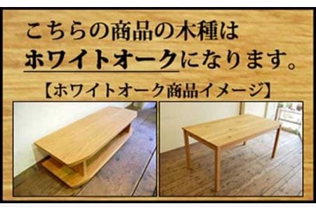 【無垢天板＆シンプル鉄脚デザイン】TEZUローテーブル 90 オーク