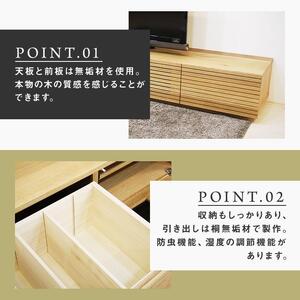 【大川家具】無垢材 テレビボード ローボード テレビ台 TV台 風雅 幅2000 ホワイトオーク ナチュラル インテリア おしゃれ 収納 国産 日本製 組み立て不要 高級感【設置付き】