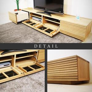 【大川家具】無垢材 テレビボード ローボード テレビ台 TV台 風雅 幅2000 ホワイトオーク ナチュラル インテリア おしゃれ 収納 国産 日本製 組み立て不要 高級感【設置付き】