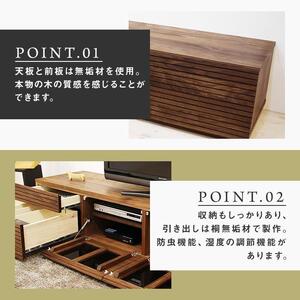 【大川家具】無垢材 テレビボード  ローボード テレビ台  TV台 風雅 type2 幅2000  ウォールナット ナチュラル インテリア 収納 日本製 完成品 組み立て不要 高級感  【設置付き】