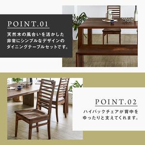 【大川家具】無垢材　ダイニングテーブルセット　ベンチ　ハイバックチェア　ダイニングテーブル　食卓テーブル　4人掛け　５人掛け　凛　幅1650　ウォールナット　国産　日本製　高級感　北欧【設置付き】