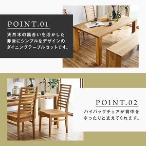 【大川家具】無垢材　ダイニングテーブルセット　ベンチ　ハイバックチェア　ダイニングテーブル　食卓テーブル　4人掛け　５人掛け　凛　幅1650　ホワイトオーク　国産　日本製　高級感　北欧【設置付き】