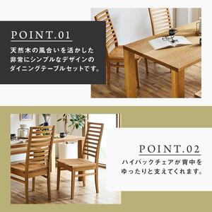 【大川家具】無垢材　ダイニングテーブルセット　ベンチ　ハイバックチェア　ダイニングテーブル　食卓テーブル　4人掛け　５人掛け　凛　幅1800　ホワイトオーク　国産　日本製　高級感　北欧【設置付き】