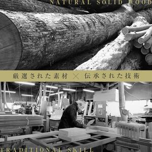 【大川家具】無垢材 センターテーブル ローテーブル 食卓テーブル ちゃぶ台 リビングテーブル 彩美 幅750 ウォールナット 四角脚 おしゃれ 収納 天然木   組み立て不要   高級感 【設置付き】