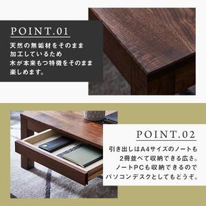 【大川家具】無垢材 センターテーブル ローテーブル 食卓テーブル ちゃぶ台 リビングテーブル 凛 幅800 ウォールナット 引き出し付 おしゃれ 収納 天然木   組み立て不要   高級感【設置付き】