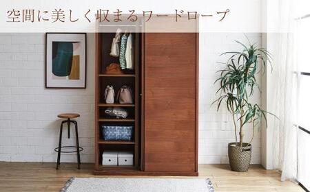 【開梱設置】高野木工 レッチェ120ワードローブ WN (ミラー付き)【10年保証】