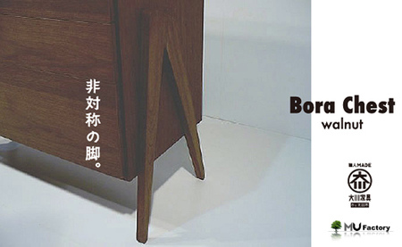 H17C24 北欧デンマーク 4段チェスト ウォールナット材 H17C24 北欧デンマーク 4段チェスト ウォールナット材