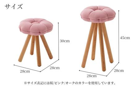 monaca stool：momo（モナカスツール 桃／グレー）