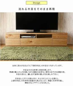 日本の職人の細かな技が魅せる ネオ150TVボード【ホワイトオーク】