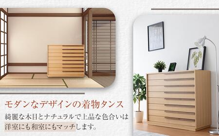 【MICHAEL/ミシェル 105-8段】★シンプルなデザインで着物をきれいに収納できるタンス100年を超える大川の老舗箪笥メーカー「境木工」職人のこだわりが詰まった高品質で実用性を兼ね備えたチェスト