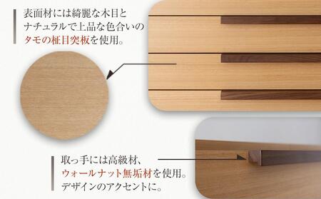 【MICHAEL/ミシェル 105-8段】★シンプルなデザインで着物をきれいに収納できるタンス100年を超える大川の老舗箪笥メーカー「境木工」職人のこだわりが詰まった高品質で実用性を兼ね備えたチェスト