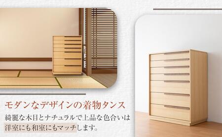 【MICHAEL/ミシェル 80-7段】★シンプルなデザインで着物をきれいに収納できるタンス100年を超える大川の老舗箪笥メーカー「境木工」職人のこだわりが詰まった高品質で実用性を兼ね備えたチェスト
