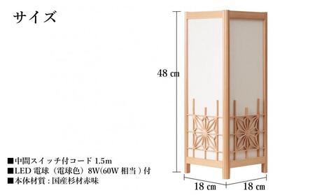 角行灯「匠」L 楮和紙無地きなり 角麻組子