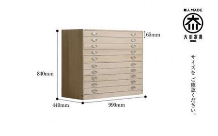 【底板も背板も総桐仕様】桐たんす(桐箱) かぐら10段