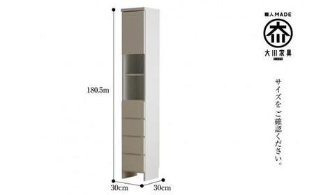 【洗面所などの限られた空間に便利】 ランドリー収納　レノア(30cm幅）ホワイト